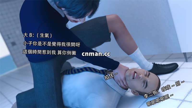 [第1267期] 靡殇 [第1章] [101P]