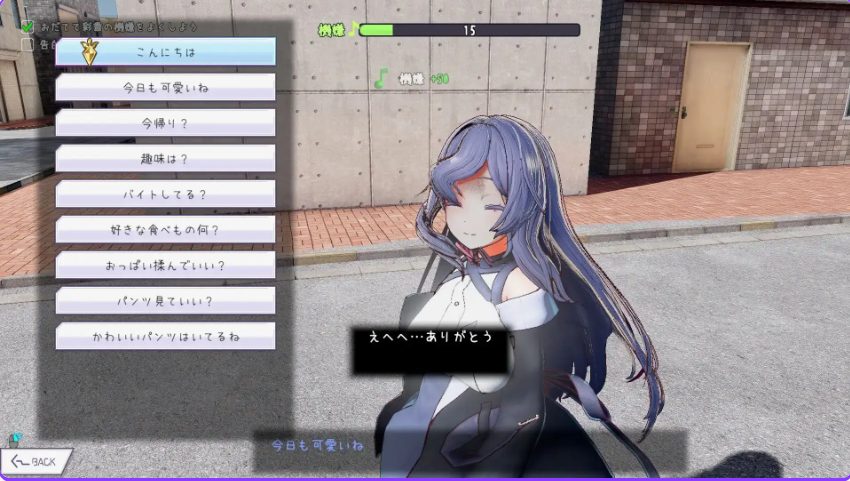 【PC/官中/互动/SLG游戏/860M】 常识改变模拟器 使用催眠APP与心仪的她成为恋人吧  Ver1.016 官中版+存档+互动SLG游戏+860M