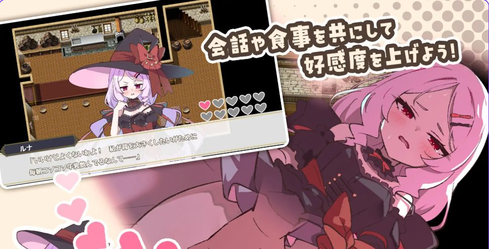 【PC/AI汉化/探索/RPG游戏/980M】星辰联姻！～与六位女主角一起炒热酒馆的卿卿我我RPG  AI汉化版+自带全回想+日式RPG游戏+980M
