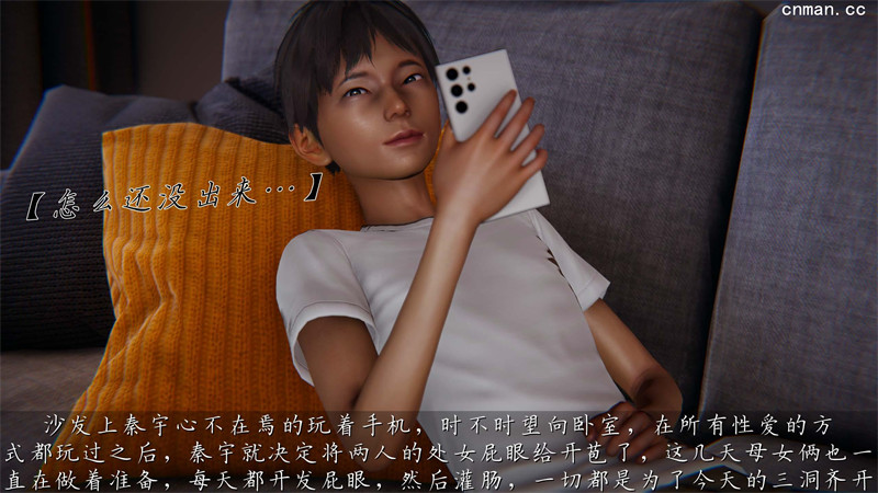 [第1185期] 催眠乱伦系统 [第5章] [175P]