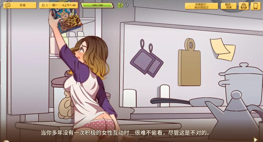【PC/汉化/欧美/SLG游戏/893M】另一次机会 （Another Chance） Ver1.64 汉化+欧美SLG游戏+893M