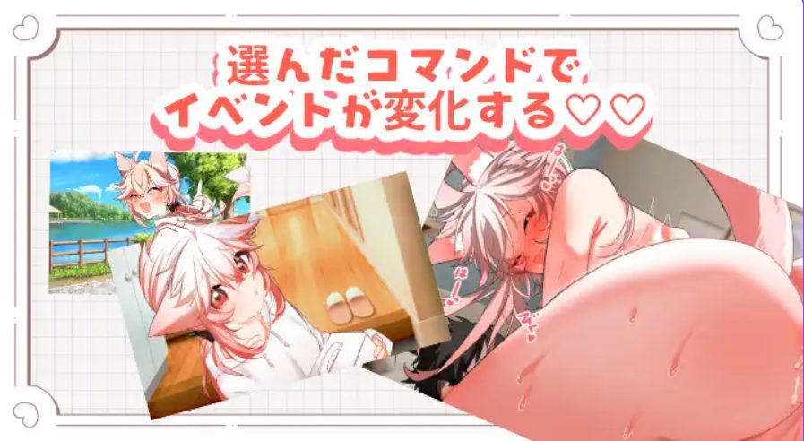 【PC/AI汉化/探索/SLG游戏/400M】 兽人正太新娘♂小提的色色新娘修行♡ （ケモショタ花嫁♂ティーくんのえっちな花嫁修行） Ver1.3 AI汉化版+探索SLG游戏+400M