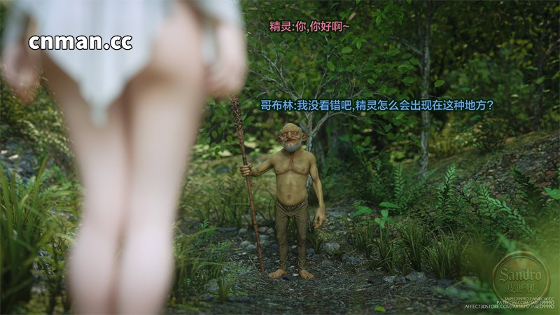 [第1260期] 淫荡精灵沦陷记 [第1章] [171P]