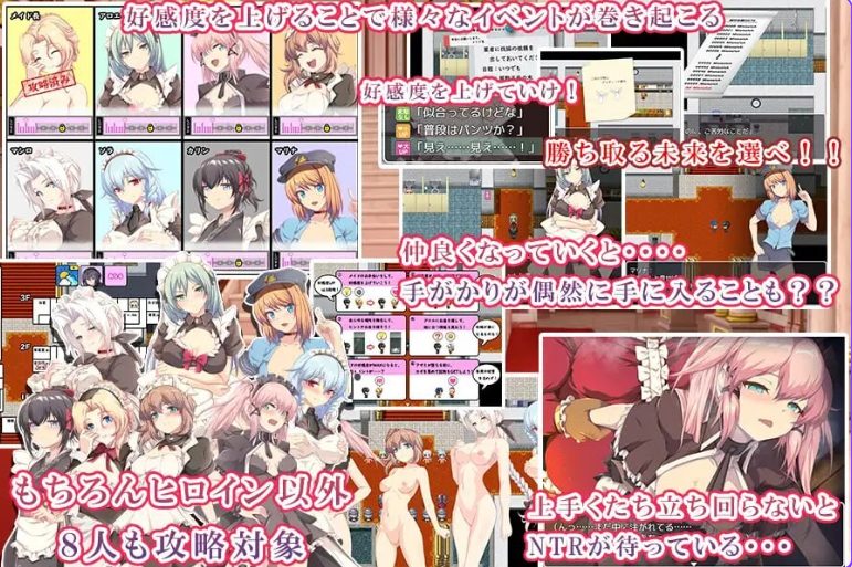 【PC/官中/日式/RPG游戏/2.30G】间谍任务 ~女友竟沦为贵族大叔的专属女仆~ ST官中步兵版+存档+日式RPG游戏+2.30G