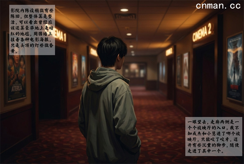 [第1178期] 女友故事之危机的前奏 [第6章] [59P]