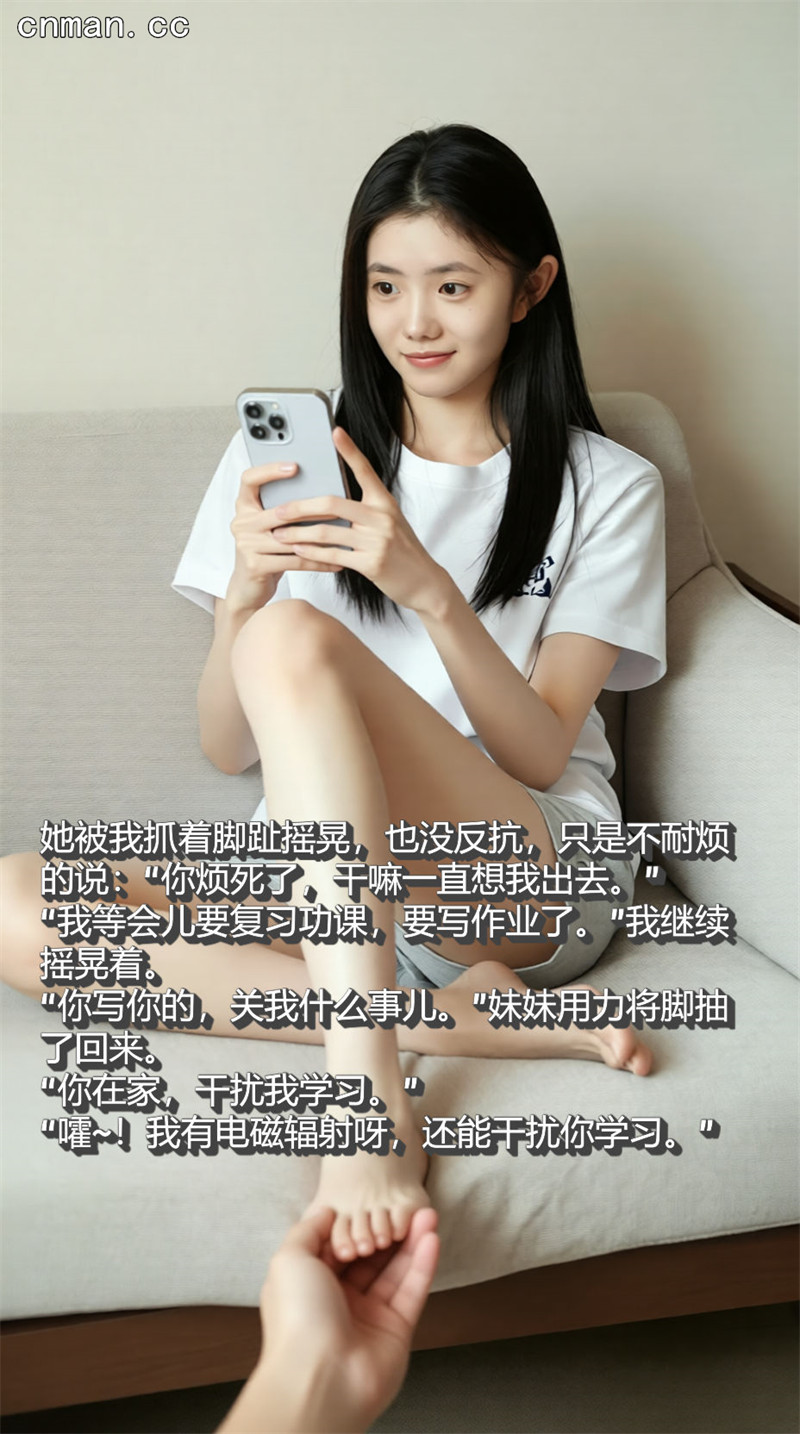 [第1202期] 母上攻略 [第2章] [65P+6部视频]
