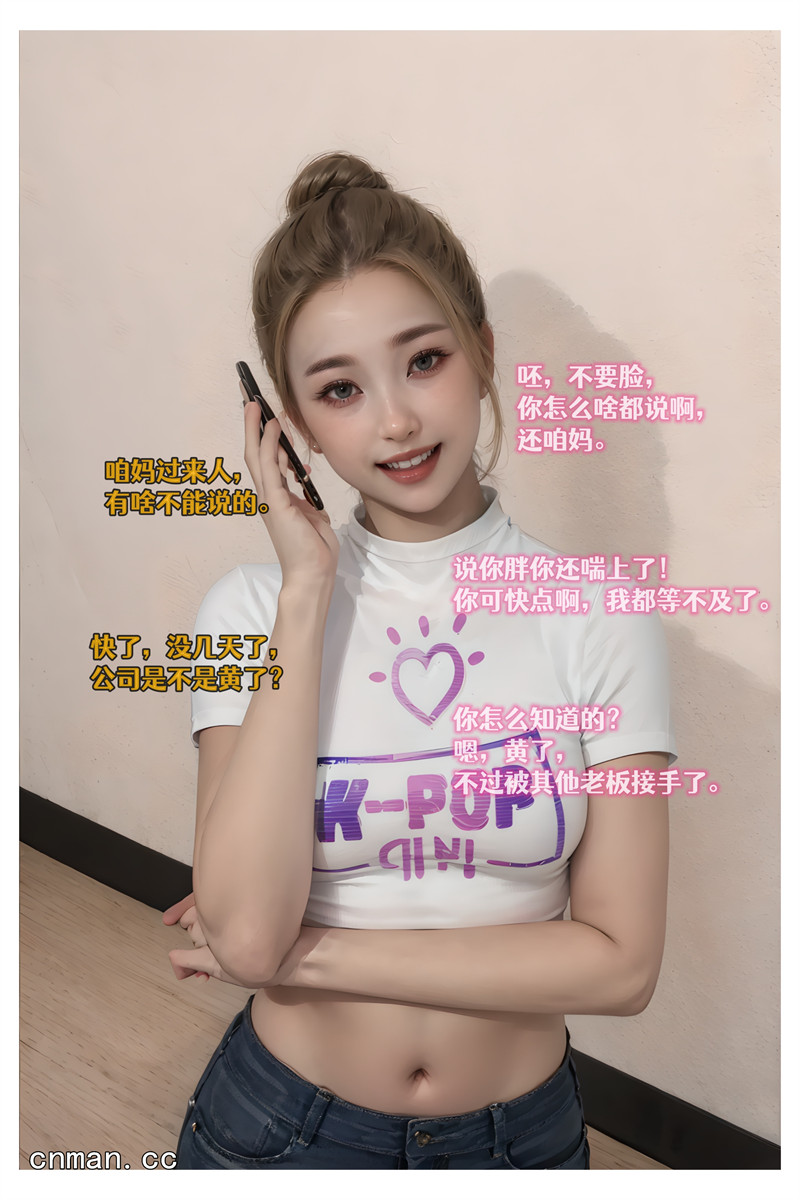 [第1200期] 色欲迷情 [第13章] [122P]