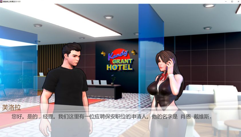 【PC/安卓/AI汉化/欧美/SLG游戏/3.32G】康提格兰特酒店 (Kandy Grant Hotel) Ver260719 AI汉化版 PC+安卓+欧美SLG游戏+3.32G