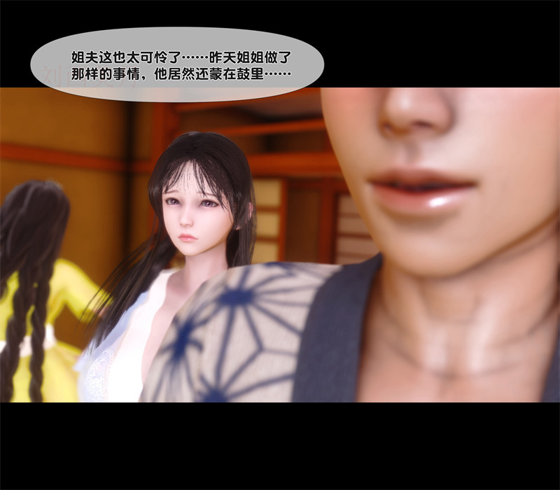 [第1164期] 淫欲全家桶 [第二部] [第8章] [256P]