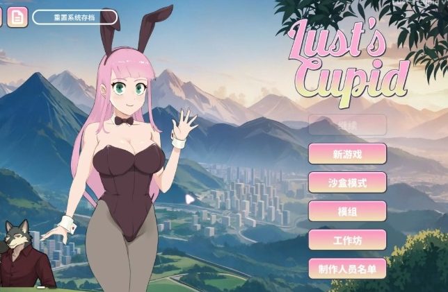 【PC/安卓/官中/日式/SLG游戏/3.50G】 欲望的丘比特 (Lust’s Cupid) Ver1.2.6 官中步兵版+PC+安卓+日式SLG游戏+3.50G