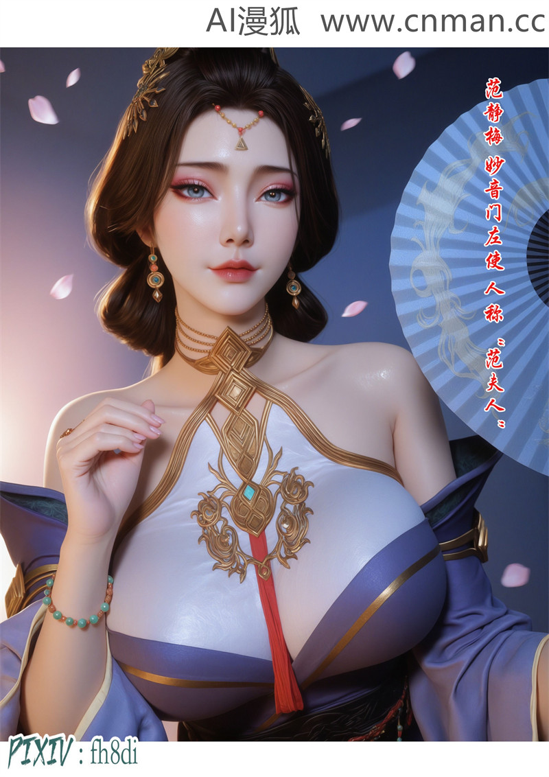 [第1108期] 我在凡修当魔头 [第1章] [98P]
