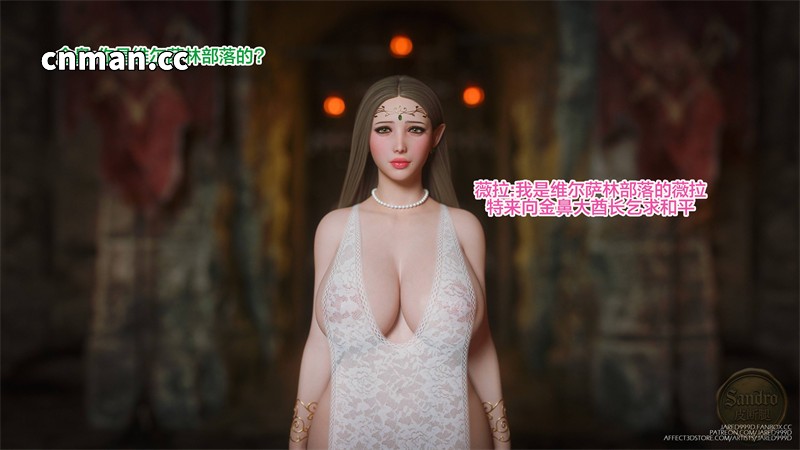 [第1261期] 淫荡精灵沦陷记 [第2章] [196P]