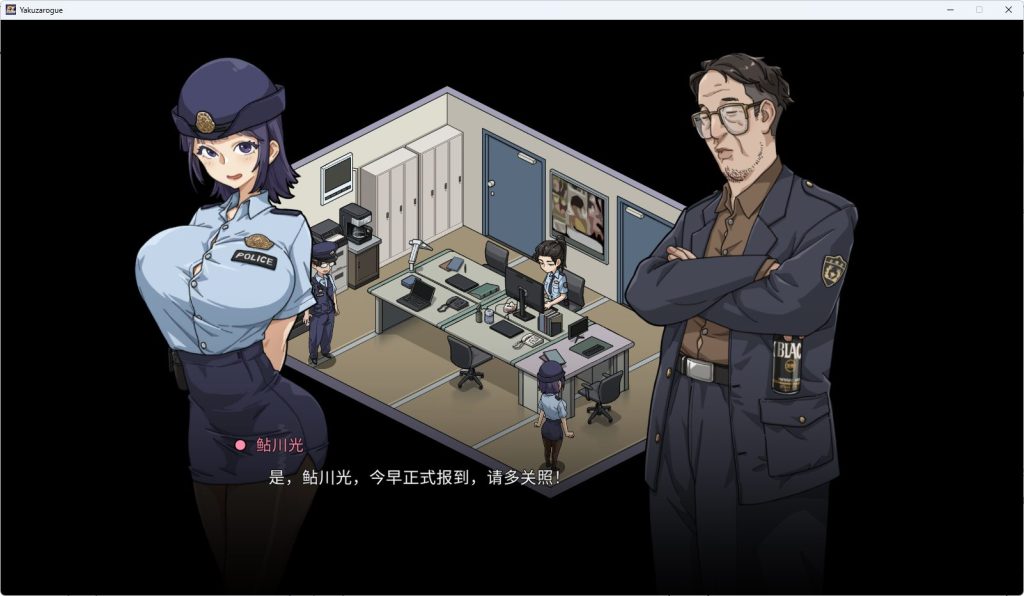 【PC/官中/爆款/SLG游戏/2.30G】极道无赖EX女警・鮎川光–从处女蜕变为变态的分岔路  Ver1.0.7 官中版+爆款SLG游戏+2.30G