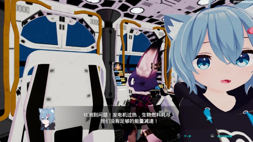 【PC/官中/动作/ARPG游戏/7.30G】NEKOTTO岛 (NekottoIsland ネコットアイランド)Ver1.52 官中版 破解版+DLC+画廊+动作ARPG游戏+7.30G