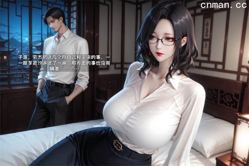 [第1183期] 我妻柒柒 [第5章] [272P]