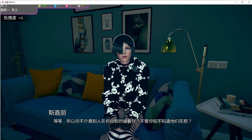 【PC/安卓/AI汉化/日系/SLG游戏/7.35G】 由里大学 （Yuri University） Ver0.69 AI汉化+PC+安卓+日系SLG游戏+7.35G