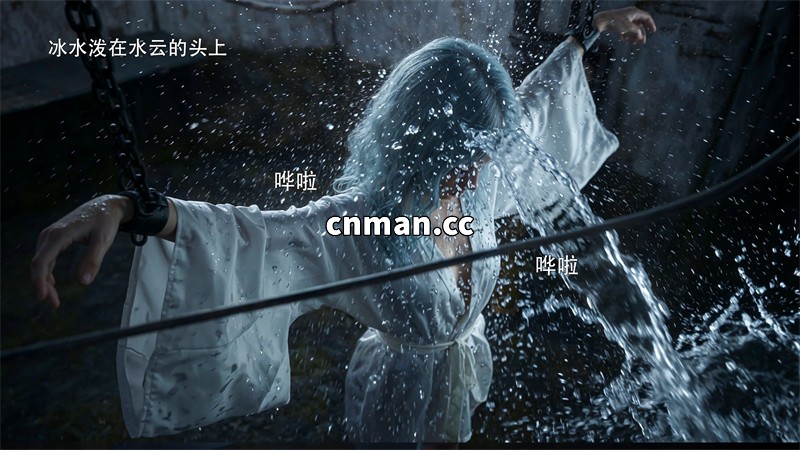 [第1266期] 归尘长梦之水云篇 [第1章] [101P]