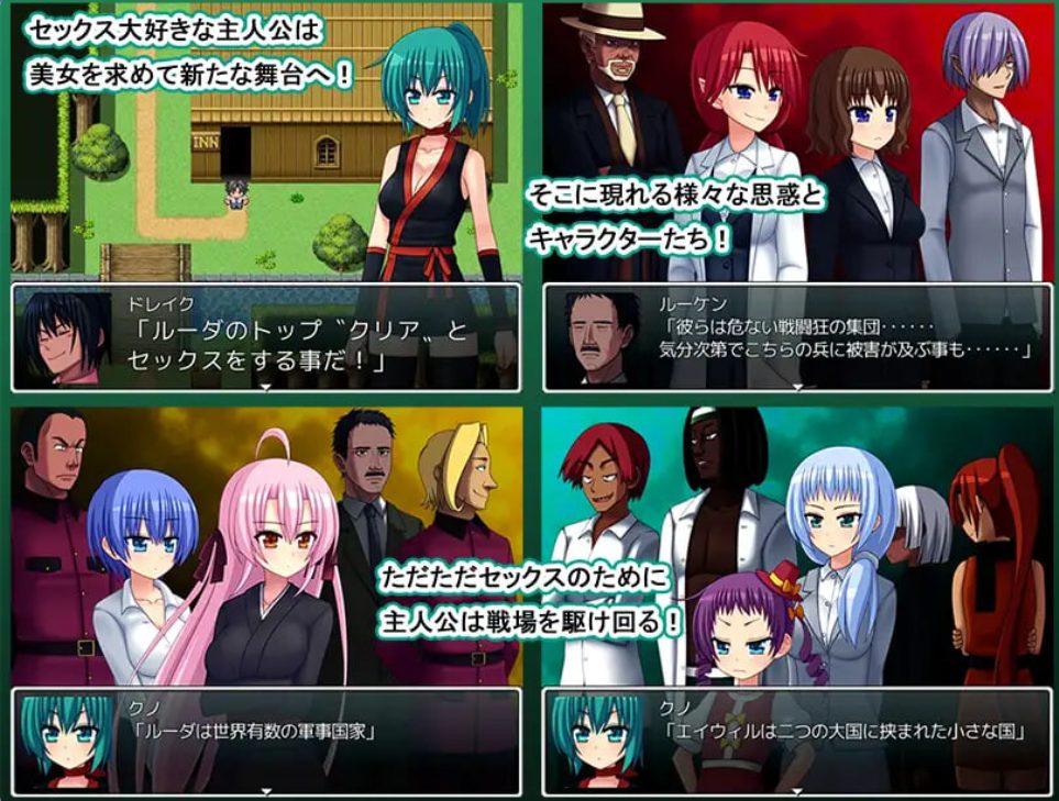 【PC/AI汉化/日式/RPG游戏/190M】 侵蚀 -毁灭之国与吸血鬼 （ERODE -滅ぶ国と吸血鬼） AI汉化版+日式RPG游戏+190M