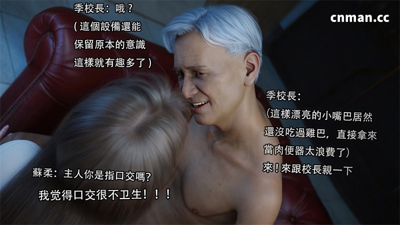[第1268期] 靡殇 [第2章] [101P]