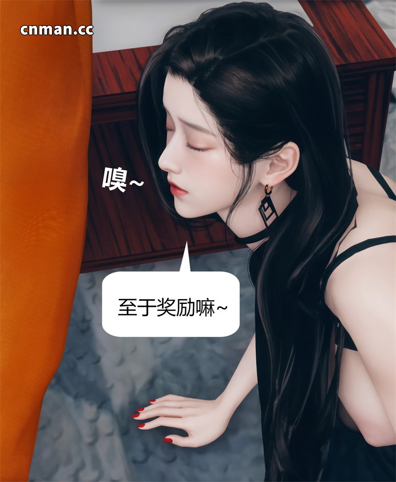 [第28期] 被催眠洗脑，堕落为母狗性奴的冷艳千金与总裁母亲 [第6章] [87P]
