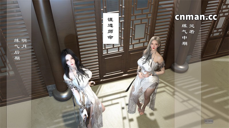 [第1期] 仙子玉露 [第1章] [122P]