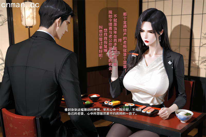 [第1170期] 我妻柒柒 [第1章] [276P]
