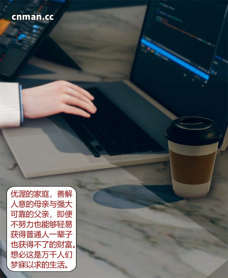 [第23期] 被催眠洗脑，堕落为母狗性奴的冷艳千金与总裁母亲 [第1章] [113P]
