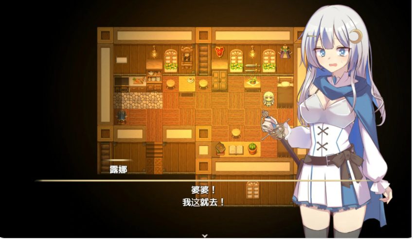 【PC/官中/日系/RPG游戏/0.61G】露娜与欲之城 官方中文版+PC+日系RPG游戏+0.61G