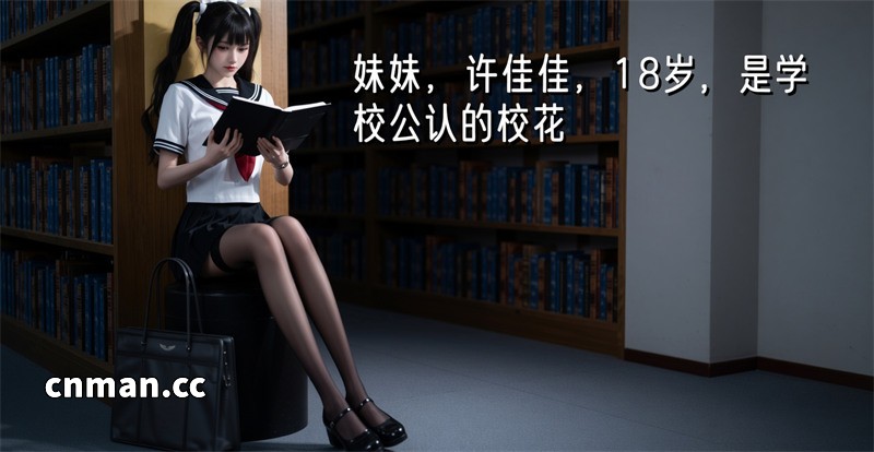 [第1264期] 姐妹的催眠 [上篇] [238P]