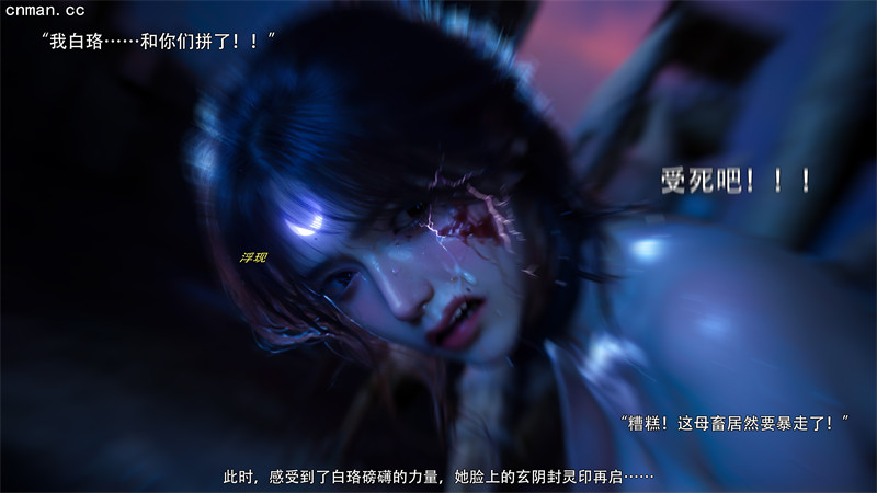 [第1211期] 逆转 [第二季] [第27章] [101P]