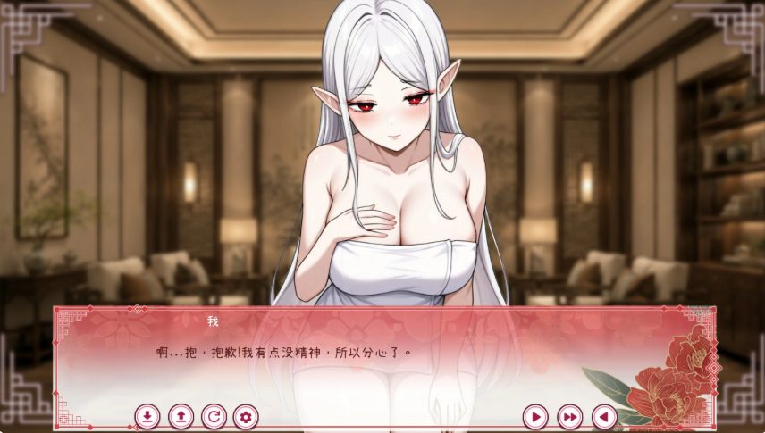 【PC/官中/日系ADV/动作/0.54G】不准对神父出手!我的债主是会读心的能力者(Hands Off the Priest! My Creditor is a Telepathic Pervert) 官方中文版+日系ADV游戏+0.54G