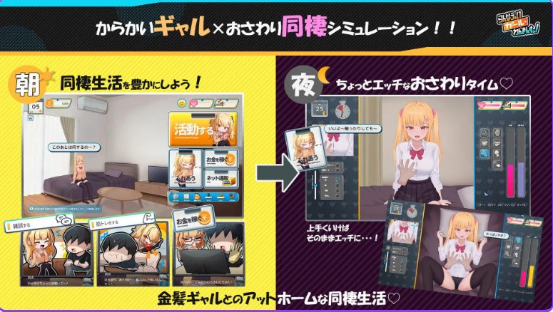 【PC/AI汉化/互动/SLG游戏/1.96G】出家少女的单月同居生活! （らんなうぇいガール・わんまんすっ！）Ver1.0.1 内嵌AI汉化版+互动SLG游戏+1.96G