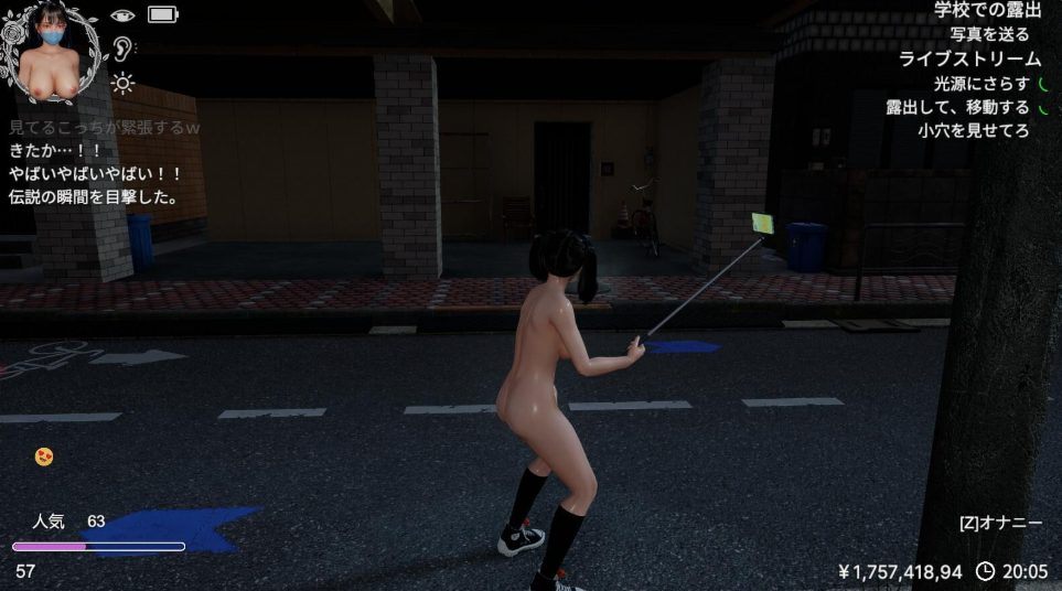 【PC/官中/日式/3D游戏/4.50G】凉花酱的烦恼（涼花ちゃんの悩み） Ver1.0.1 官中版 去码版+存档+日式3D游戏+4.50G