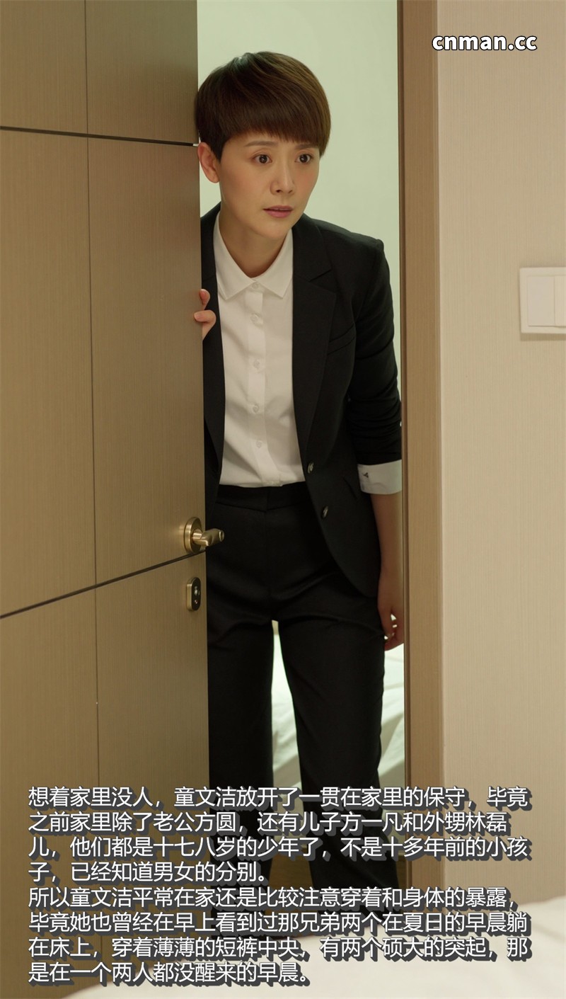[第1255期] [AI真人] 小欢喜 [第1章] [46P]