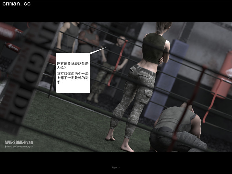 [第1216期] 欲望飞行 [第三季] [协议] [第6章] [83P]