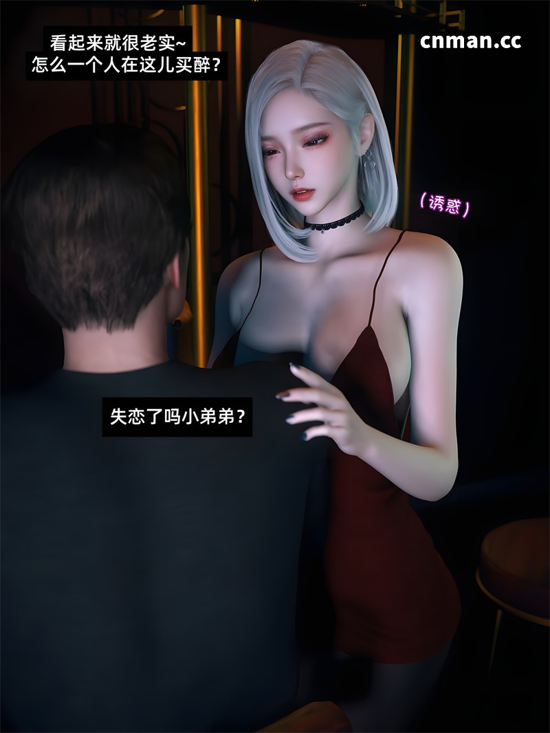 [第1235期] 我的合租女室友是不是过于淫荡了 [第10章续+] [97P]