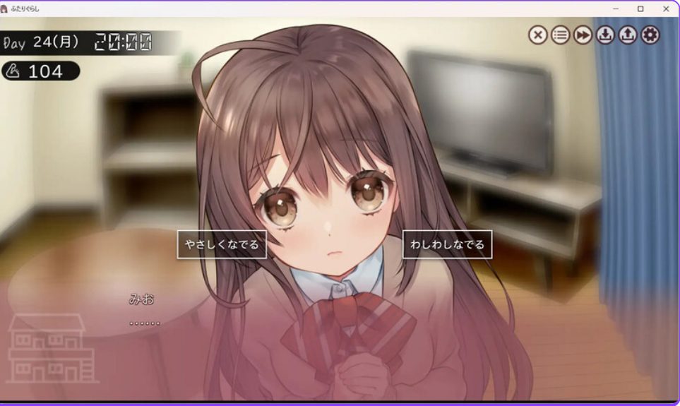 【PC/AI汉化/爆款/SLG游戏/4.90G】 两人生活 （ふたりぐらし） Ver1.682 AI汉化版+存档+爆款SLG游戏+4.90G