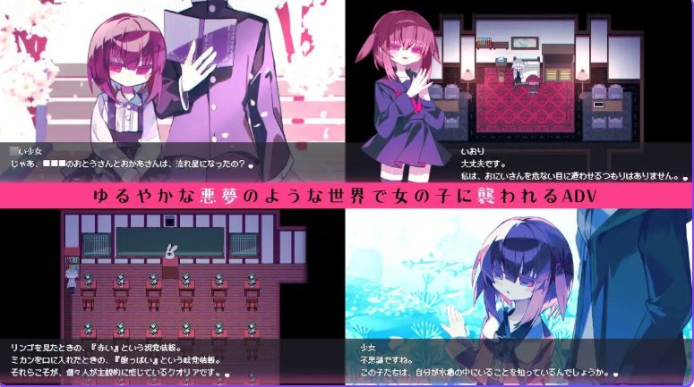 【PC/安卓/AI汉化/日式/RPG游戏/310M】伊织感质 (IORIQUALIA) 内嵌AI汉化版+PC+安卓+日式RPG游戏+310M
