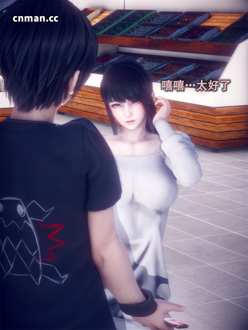 [第20期] 我的女友不可能这么淫荡 [第1章] [71P]