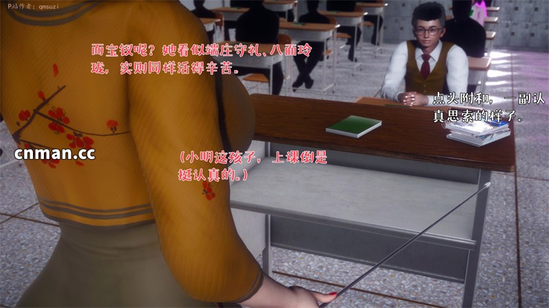 [第1282期] 被染绿的幸福 [第9章] [301P]