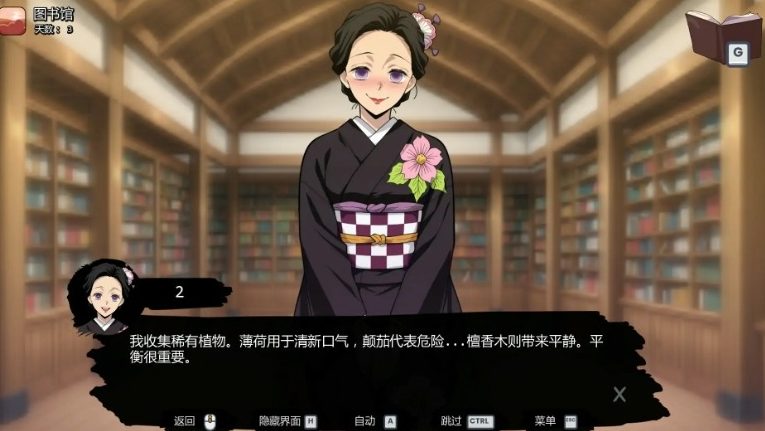 【PC/安卓/AI汉化/日系/2D/SLG游戏/0.66G】猎手客栈 (Lewd Slayer Inn) Ver0.09 AI汉化版+PC+安卓+日系2DSLG游戏+0.66G