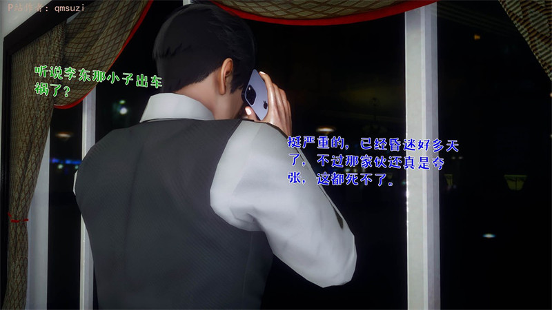 [第1148期] 性能力超强的我怎么可能会戴绿帽之番外篇 [第4章] [283P]