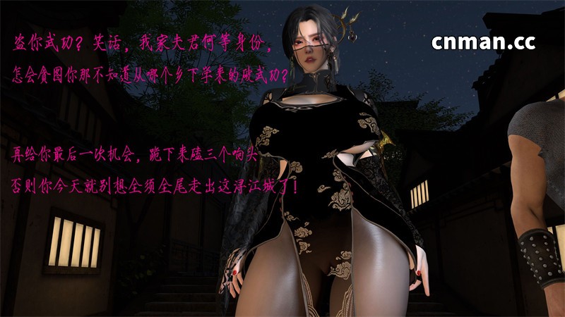 [第12期] 姝玉艳青录 [第1章] [150P]