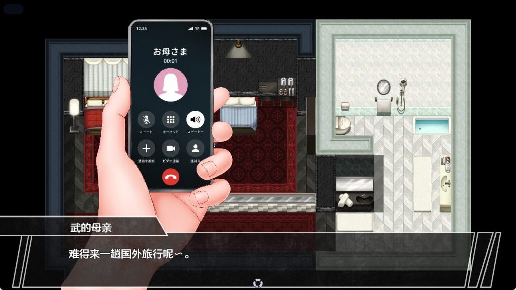【PC/安卓/AI汉化/日系/RPG游戏/1.64G】最爱主人的我被寝取为止 Ver1.0 AI汉化版+PC+安卓+日系RPG游戏+1.64G