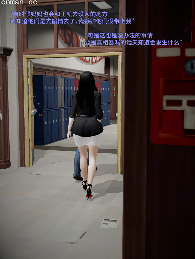 [第1157期] 美母の堕 [第12章] [193P]