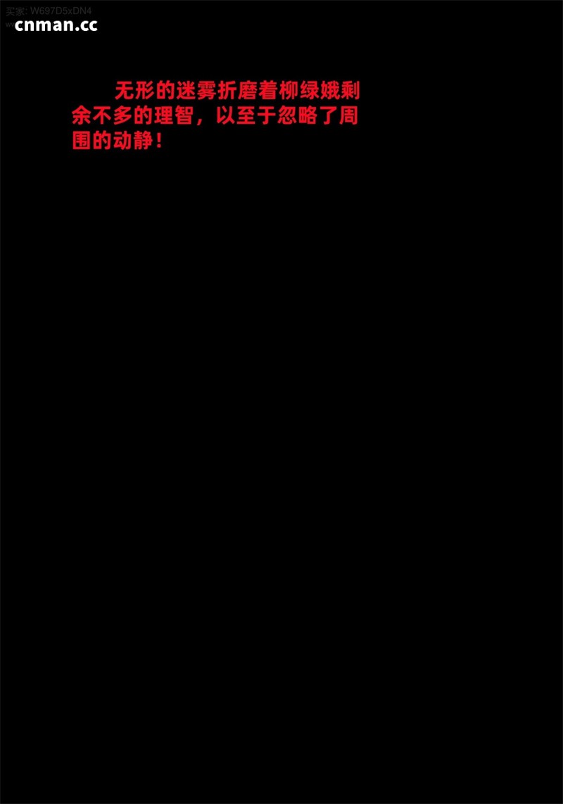 [第1277期] 催眠系统 [第9章] [150P]