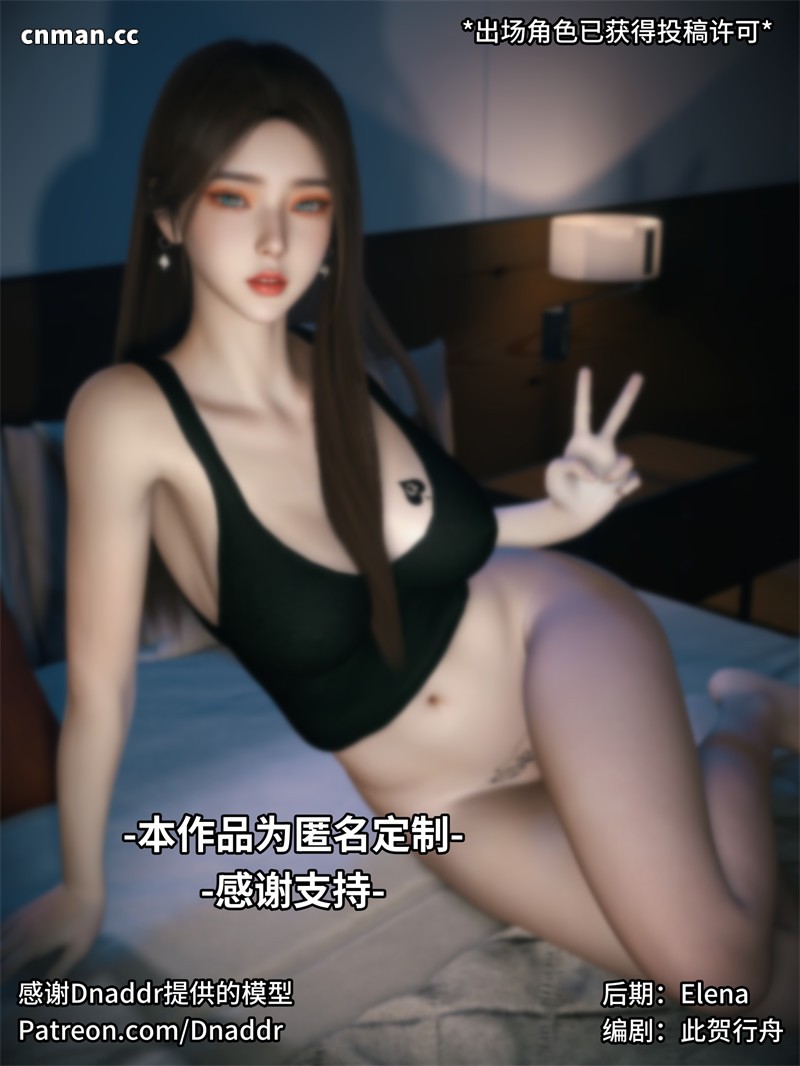 [第1269期] 淫乱人妻与黑人私教 [第3章续+] [50P]