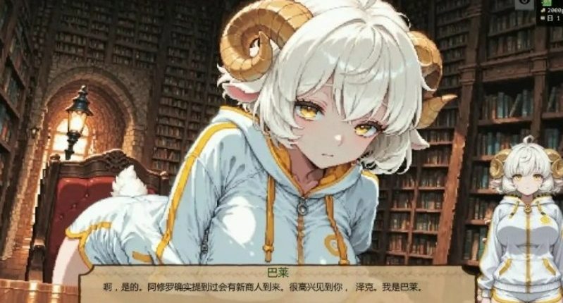 更新【日系SLG/魔物娘/扶她】低语账本 Whispering Ledger v0.4.2.5 AI汉化【PC+安卓2.6G】