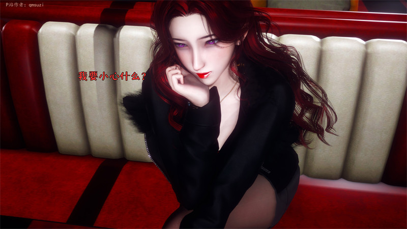 [第1137期] 被染绿的幸福 [第6章] [196P]