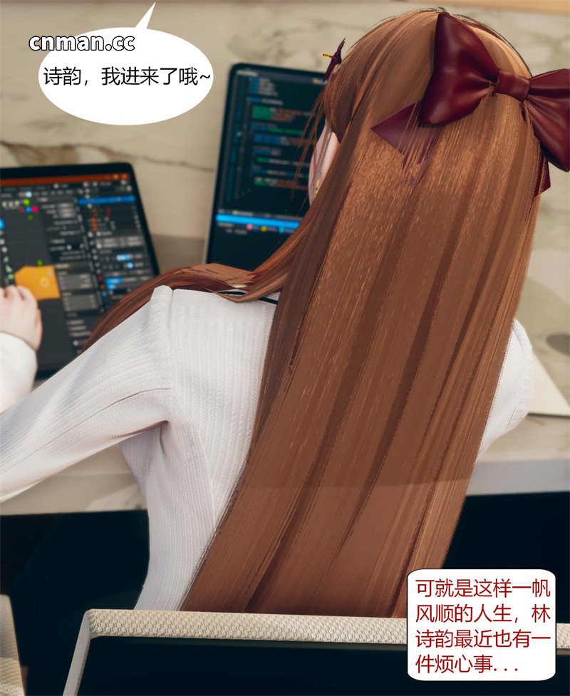[第23期] 被催眠洗脑，堕落为母狗性奴的冷艳千金与总裁母亲 [第1章] [113P]